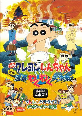 日韩av手机在线